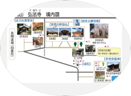 境内案内